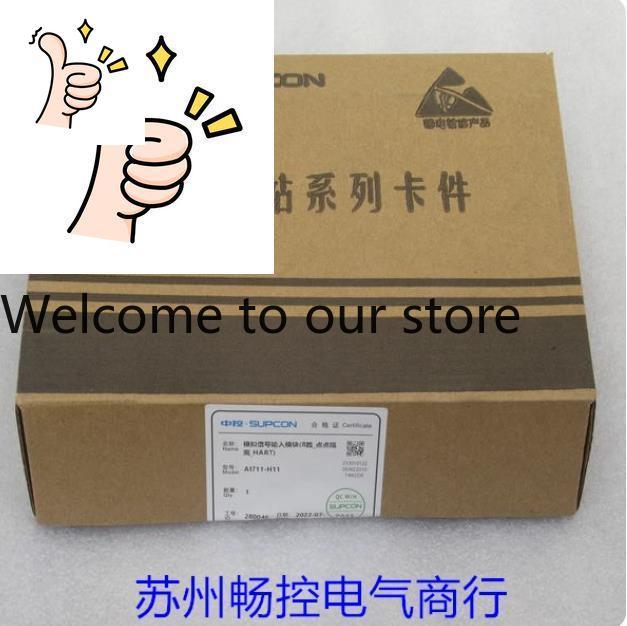 Woodworking University - * Spot-Verkäufe * Neues SUPCON Zhejiang