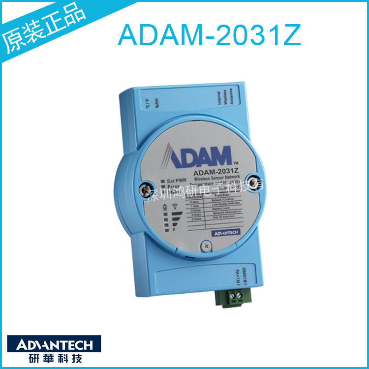 Taiwan Advantech ADAM-2031Z Mo – Woodworking Network Bewertung und Preis