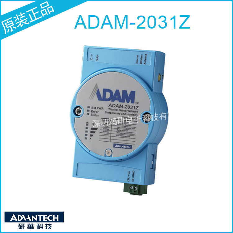 Taiwan Advantech ADAM-2031Z Mo – Woodworking Network Bewertung und Preis
