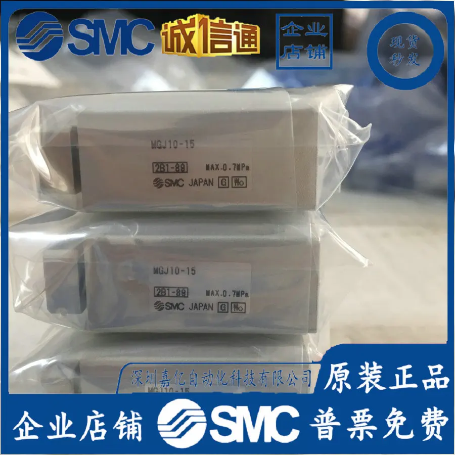 2026 MGJ 105810 15 20MG J63510 – Woodworking Nl Bewertung und Preis
